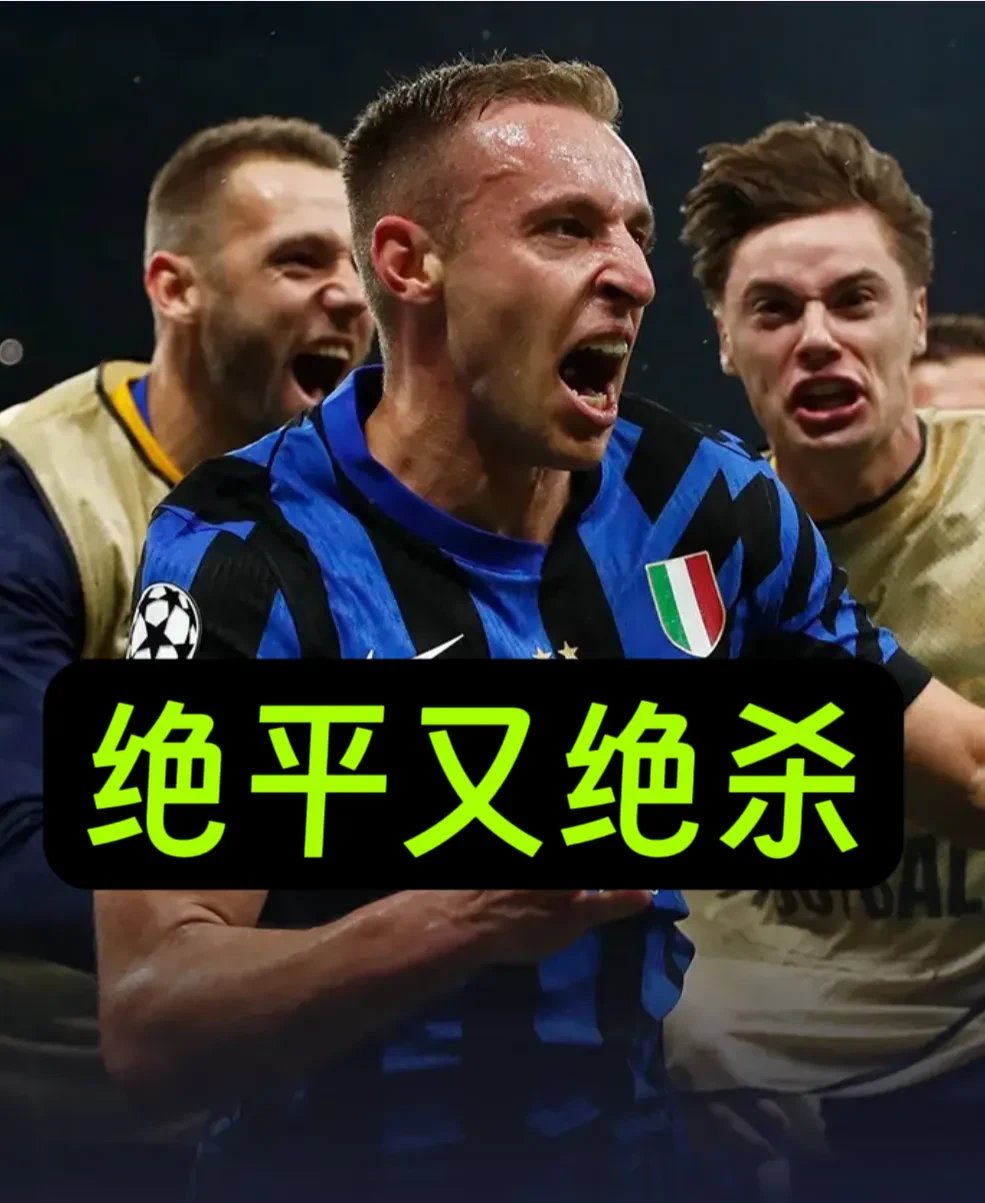 巴萨苦战全力，最终遭遇欧冠淘汰