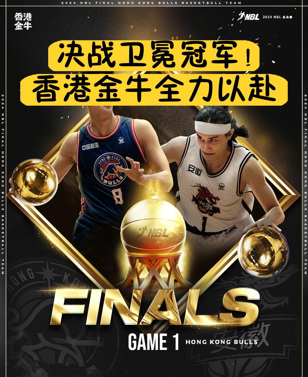 包含实力派球队展开激烈角逐，一触即发的词条