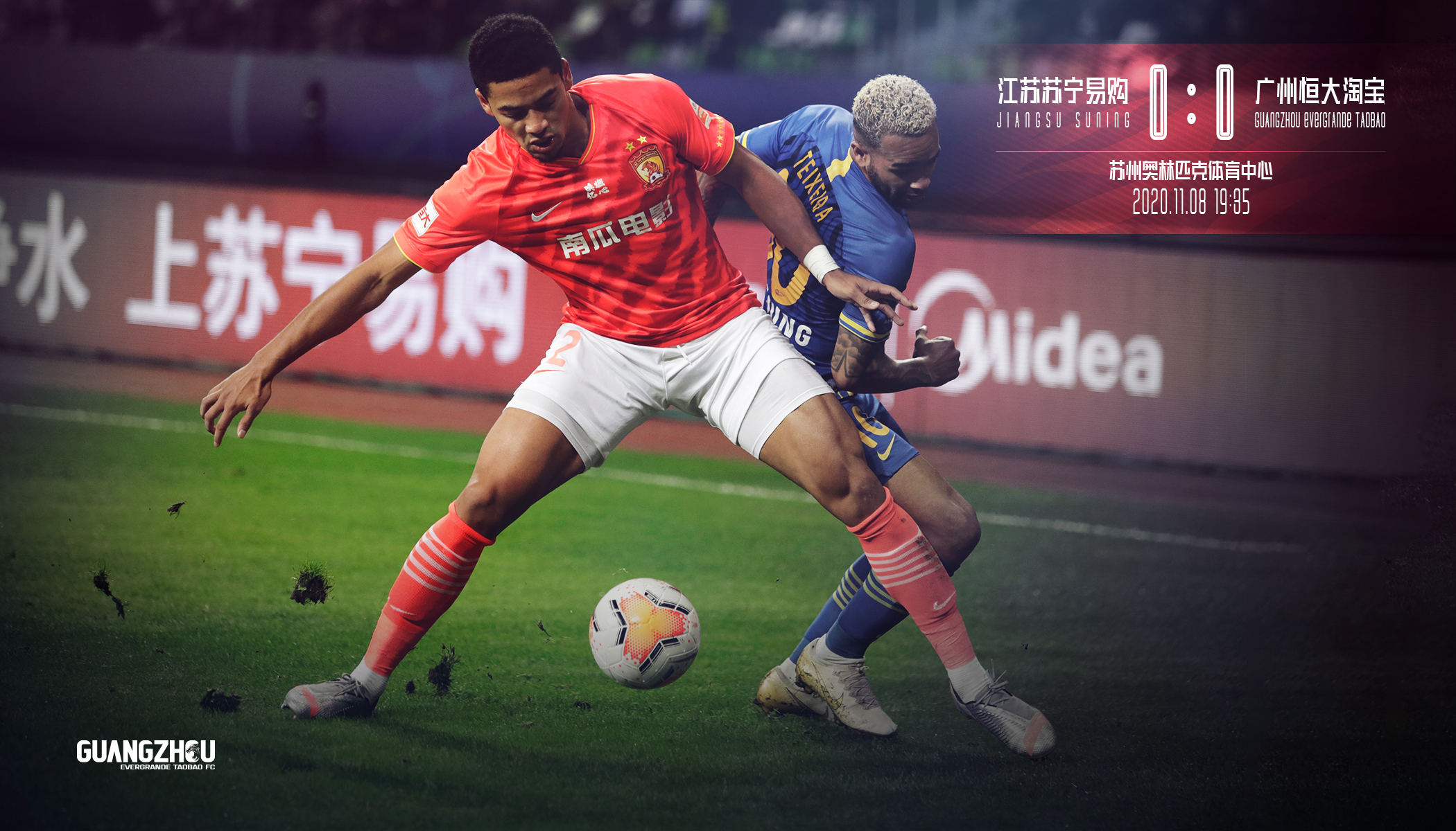 江苏苏宁主场遭遇平局，难以找到突破的简单介绍