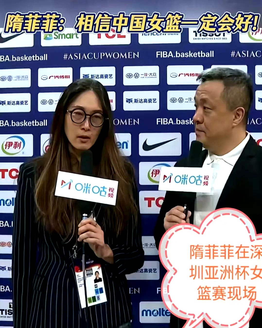 关于深圳女篮战胜山西队，外籍球员发威的信息