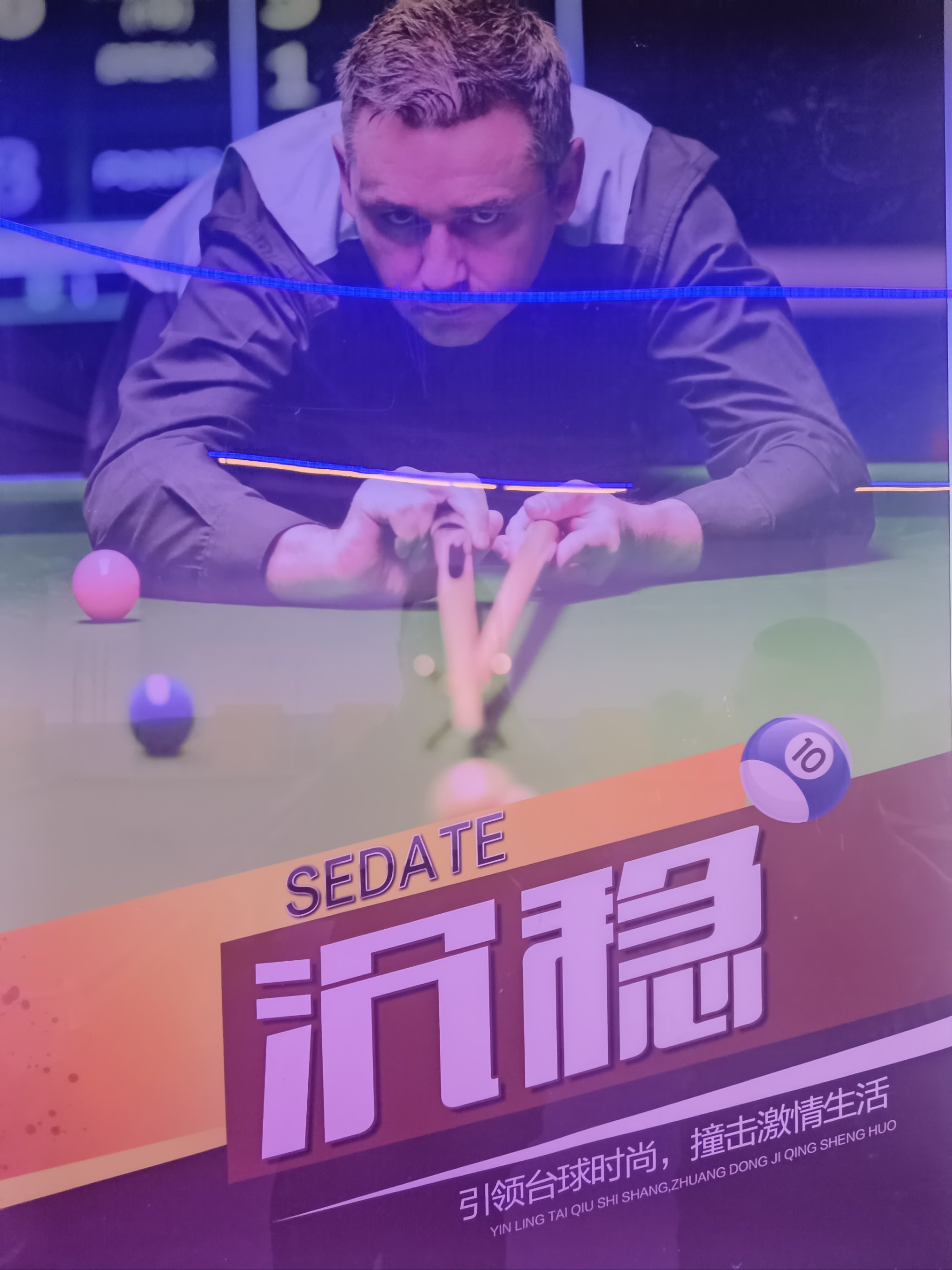 杏彩体育平台-冲锋陷阵！欧预赛比赛展开激战