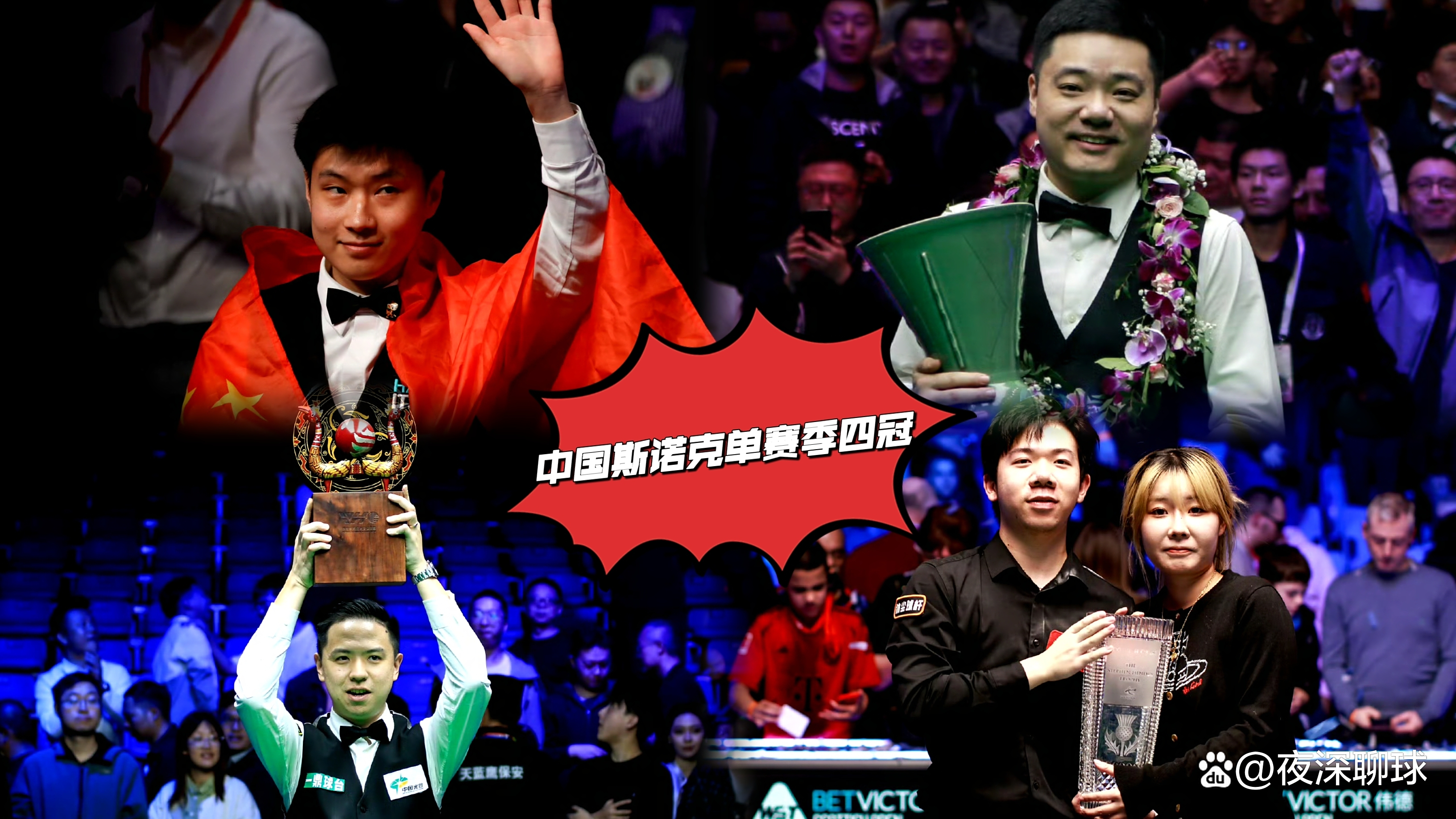 杏彩体育链接-关于四位球员双双上双，士气高昂赢得比赛的信息