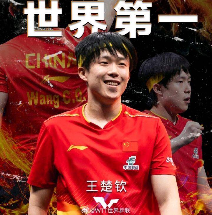 亚洲足坛新星崛起，实力引人瞩目的简单介绍