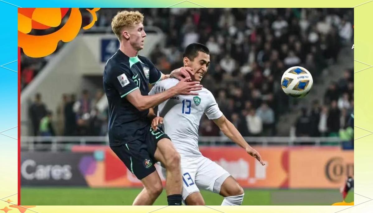 包含乌兹别克斯坦球队抢眼表现，斩获三连胜的词条